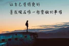 秀城专业寻人公司